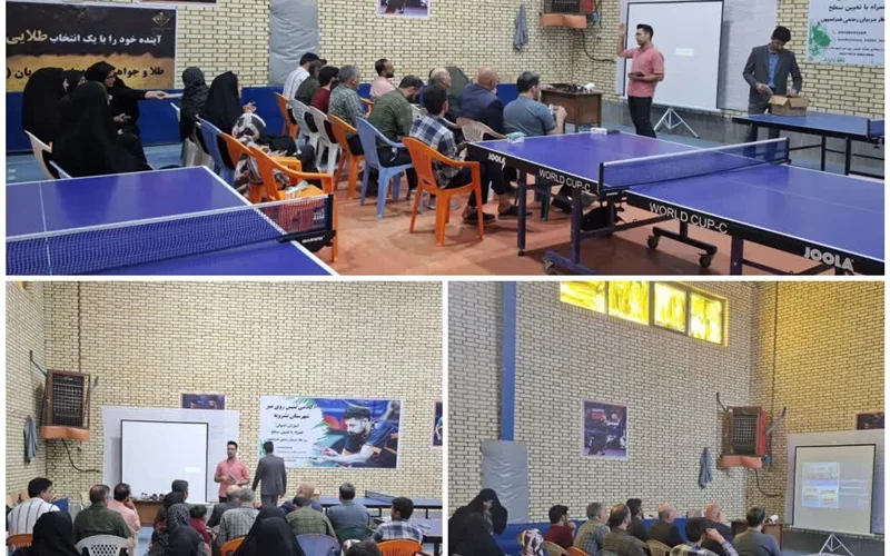 🏓دورهمی هیأت تنیس روی میز شهرستان بشرویه برگزار گردید.🏓